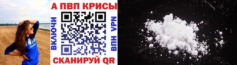 A-PVP СК КРИС  ОМГ ОМГ онион  дарк нет как зайти  Раменское 