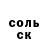 МЕТАДОН белоснежный Styushok