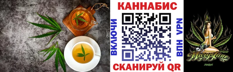Cannafood марихуана Раменское