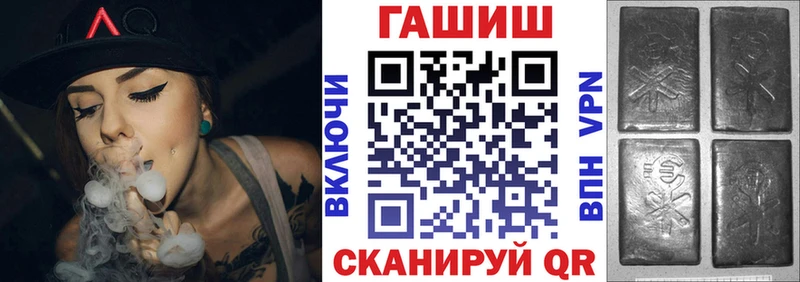 купить   Раменское  ГАШИШ Ice-O-Lator 