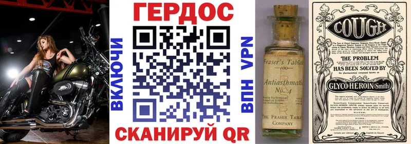 Героин VHQ  где купить наркоту  OMG вход  Раменское 