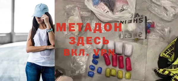 героин Абаза