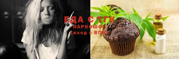 меф VHQ Алексеевка