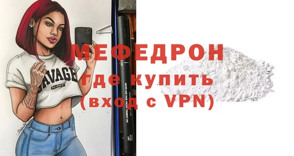 меф VHQ Алексеевка