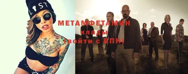 меф VHQ Алексеевка
