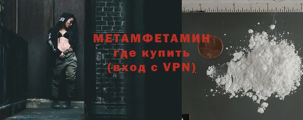 тгк Лихославль