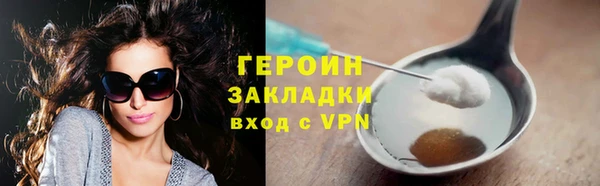 трава Лиски