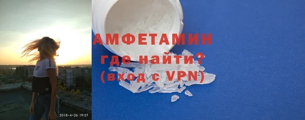 меф VHQ Алексеевка