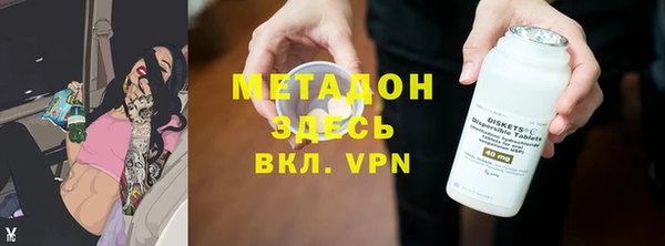 меф VHQ Алексеевка