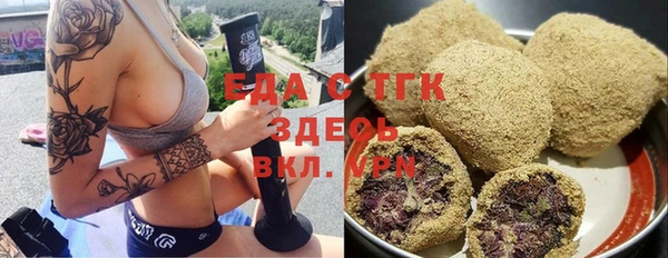 меф VHQ Алексеевка