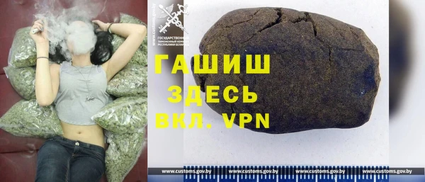 кристаллы Абинск
