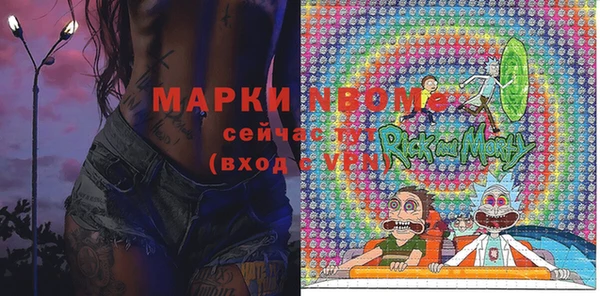 меф VHQ Алексеевка