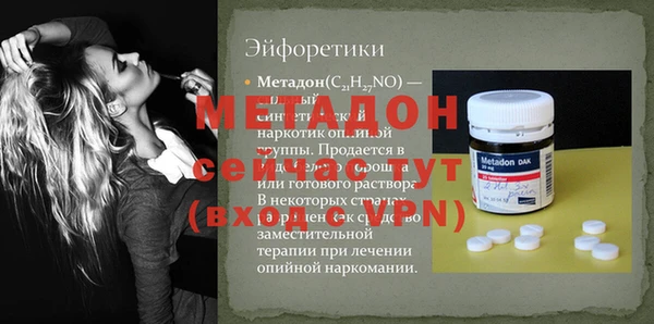 меф VHQ Алексеевка