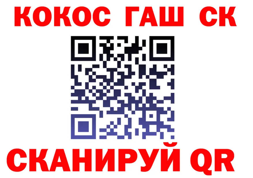 ГАШ Premium tor мориарти OMG Раменское