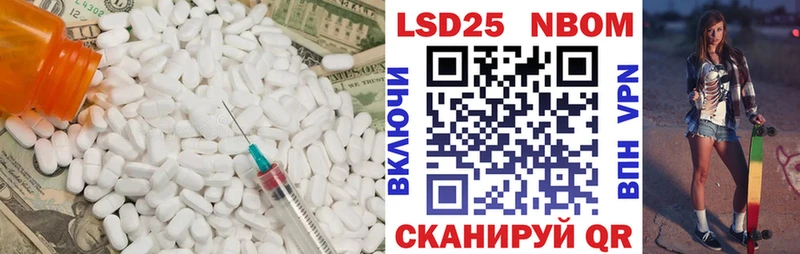 KRAKEN ссылки  Раменское  LSD-25 экстази кислота 