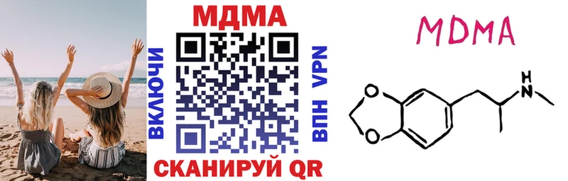 MDMA молли  где найти   Раменское 