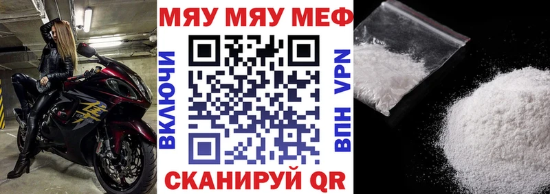 МЕФ VHQ  Раменское 
