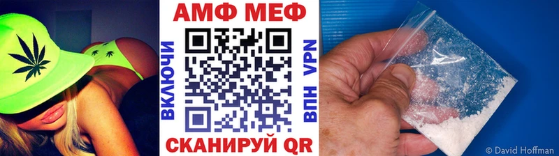 МЕТАМФЕТАМИН кристалл  Раменское 