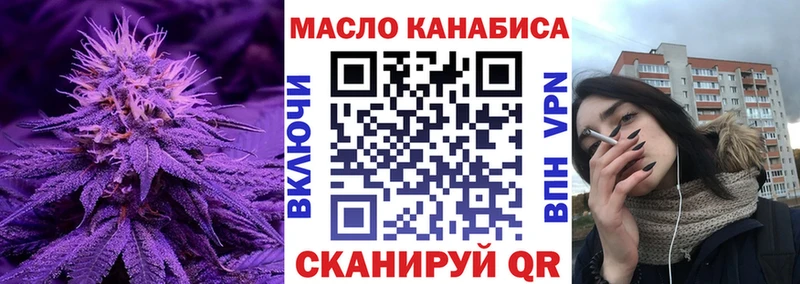 ТГК концентрат  купить закладку  Раменское 