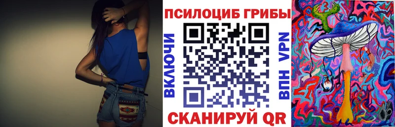 Псилоцибиновые грибы ЛСД  Раменское 